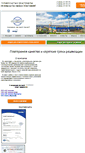 Mobile Screenshot of aksios.com