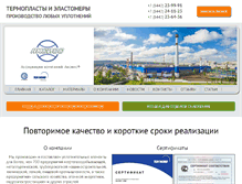 Tablet Screenshot of aksios.com