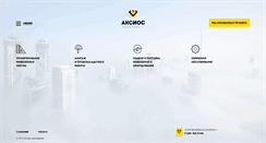 Desktop Screenshot of aksios.info